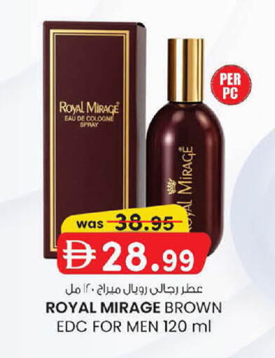 available at K.M Hypermarket in UAE - Sharjah / Ajman