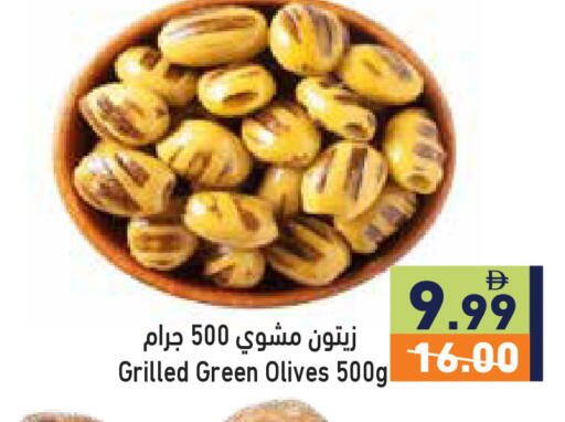 available at Aswaq Ramez in UAE - Ras al Khaimah
