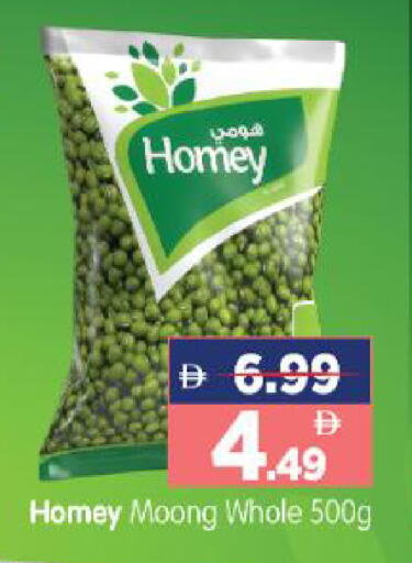 available at هايبر ماركت المدينة in الإمارات العربية المتحدة , الامارات - أبو ظبي