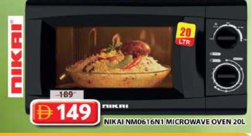 available at Grand Hyper Market in UAE - Dubai