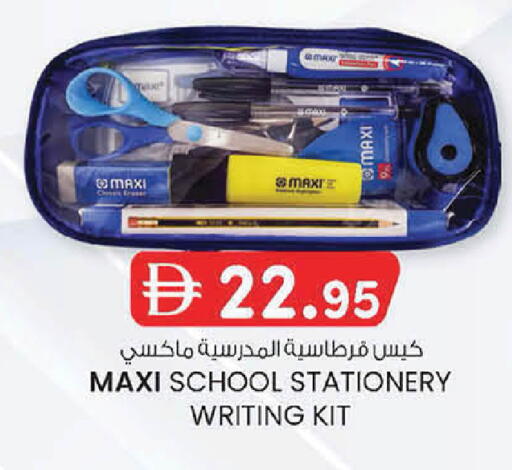 available at K.M Hypermarket in UAE - Sharjah / Ajman