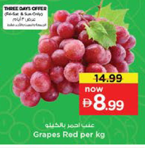 Grapes available at Nesto Hypermarket in UAE - Dubai