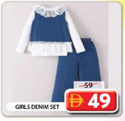 available at Grand Hyper Market in UAE - Sharjah / Ajman