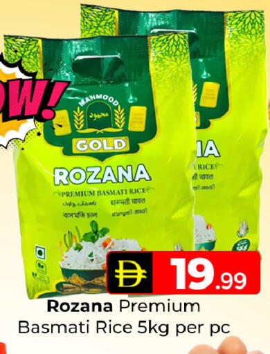 available at Mubarak Hypermarket Sharjah in UAE - Sharjah / Ajman