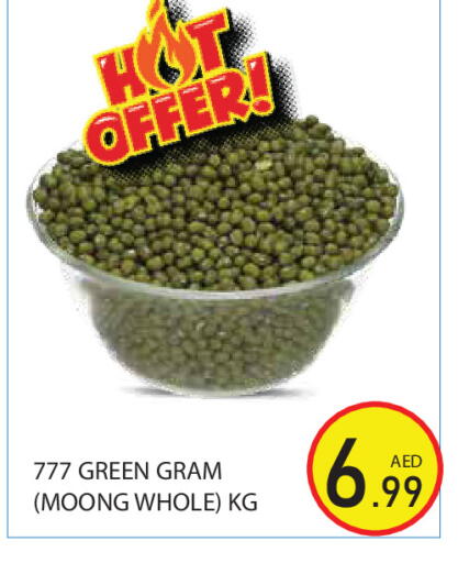 available at Baniyas Spike  in UAE - Abu Dhabi