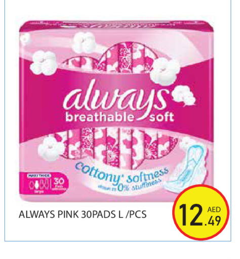 available at Baniyas Spike  in UAE - Abu Dhabi