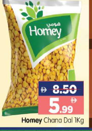 available at هايبر ماركت المدينة in الإمارات العربية المتحدة , الامارات - أبو ظبي