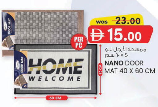 available at ك. إم. هايبرماركت in الإمارات العربية المتحدة , الامارات - الشارقة / عجمان