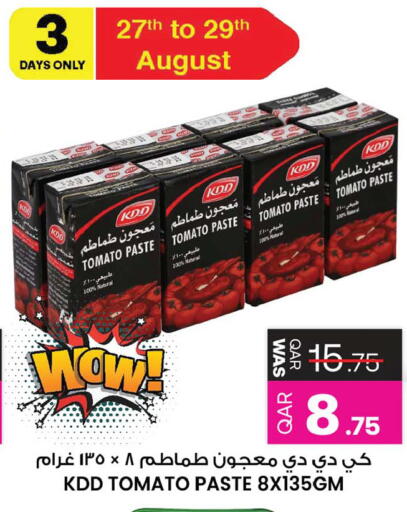 Tomato available at Ansar Gallery in Qatar - Al Wakra
