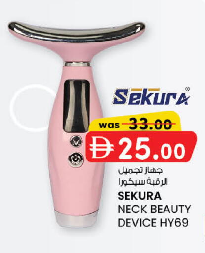 available at K.M Hypermarket in UAE - Abu Dhabi