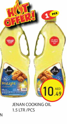 available at Baniyas Spike  in UAE - Abu Dhabi