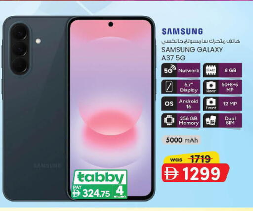 available at K.M Hypermarket in UAE - Sharjah / Ajman