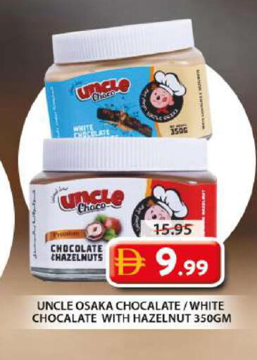 available at Grand Hyper Market in UAE - Sharjah / Ajman