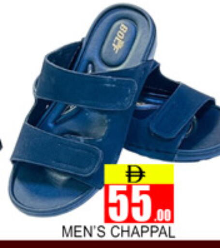 available at Lucky Center in UAE - Sharjah / Ajman