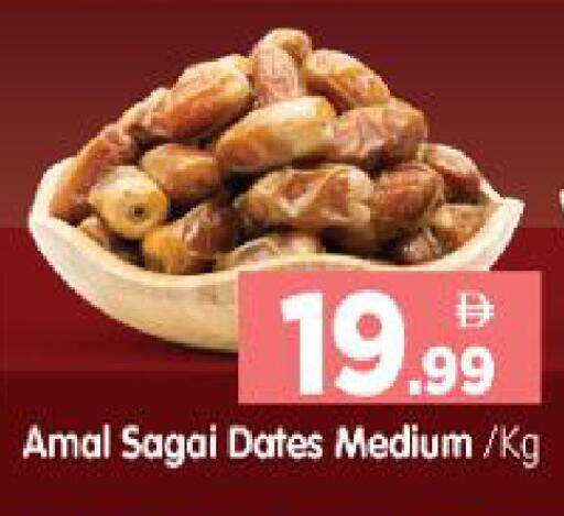 available at هايبر ماركت المدينة in الإمارات العربية المتحدة , الامارات - أبو ظبي