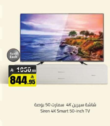 available at مخازن هايبرماركت in مملكة العربية السعودية, السعودية, سعودية - حفر الباطن