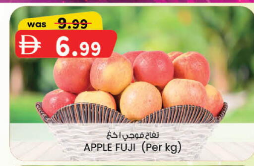 Apple available at ك. الم. للتجارة in الإمارات العربية المتحدة , الامارات - دبي