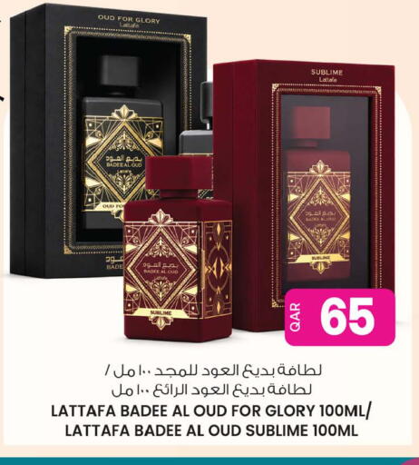 available at Ansar Gallery in Qatar - Al Wakra