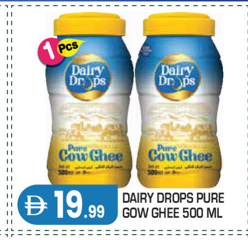 available at Baniyas Spike  in UAE - Abu Dhabi