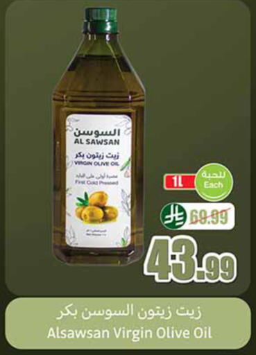 available at أسواق عبد الله العثيم in مملكة العربية السعودية, السعودية, سعودية - تبوك