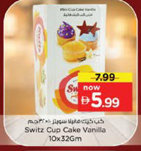 Vanilla available at Nesto Hypermarket in UAE - Dubai