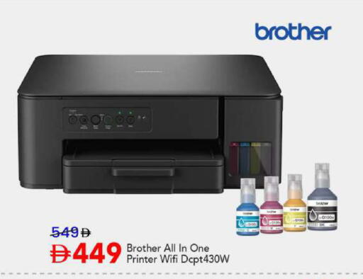 available at Mark & Save in UAE - Abu Dhabi