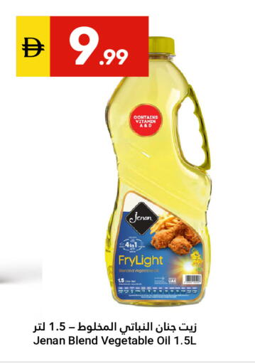 available at Grand Emirates Market in UAE - Abu Dhabi