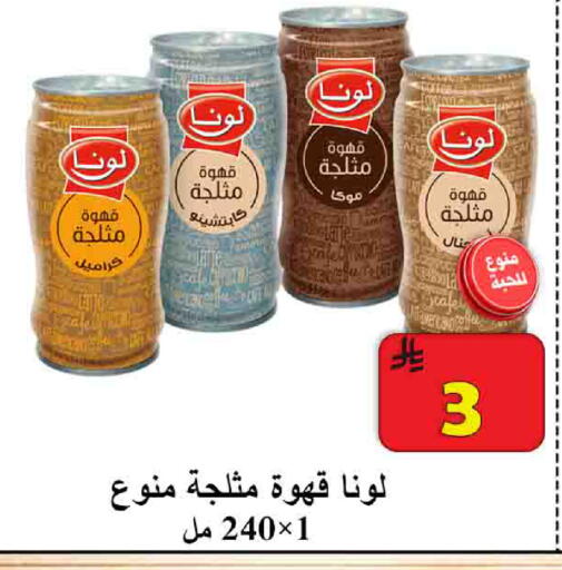 Date available at  Ali Sweets And Food in KSA, Saudi Arabia, Saudi - Al Hasa