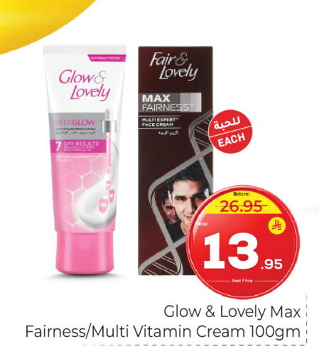 available at Makkah Hypermarket in KSA, Saudi Arabia, Saudi - Riyadh