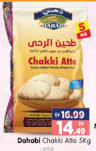 available at هايبر ماركت المدينة in الإمارات العربية المتحدة , الامارات - أبو ظبي