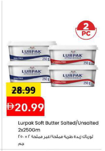 available at Mark & Save in UAE - Abu Dhabi