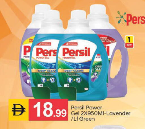 available at سوق طلال in الإمارات العربية المتحدة , الامارات - أبو ظبي