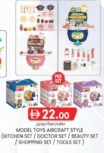 available at K M Trading  in UAE - Dubai