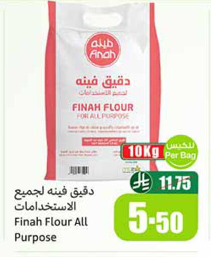 available at Othaim Markets in KSA, Saudi Arabia, Saudi - Al-Kharj