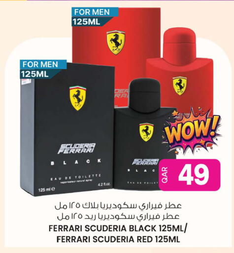 available at Ansar Gallery in Qatar - Al Wakra