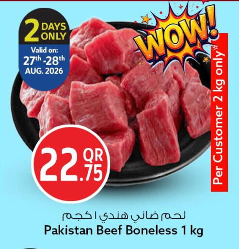 available at Safari Hypermarket in Qatar - Al-Shahaniya