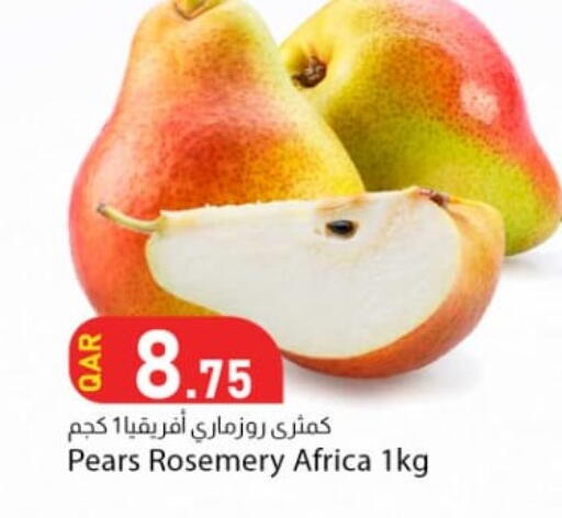 available at دانا ماركت in قطر - الوكرة