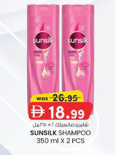 available at K.M Hypermarket in UAE - Sharjah / Ajman