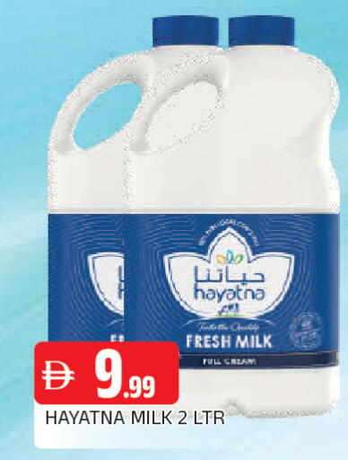 available at المدينة in الإمارات العربية المتحدة , الامارات - الشارقة / عجمان