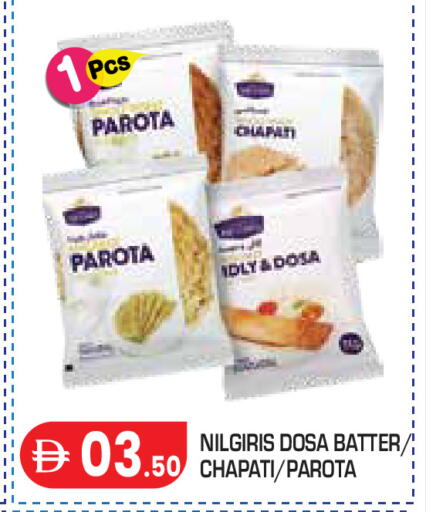 available at Baniyas Spike  in UAE - Abu Dhabi
