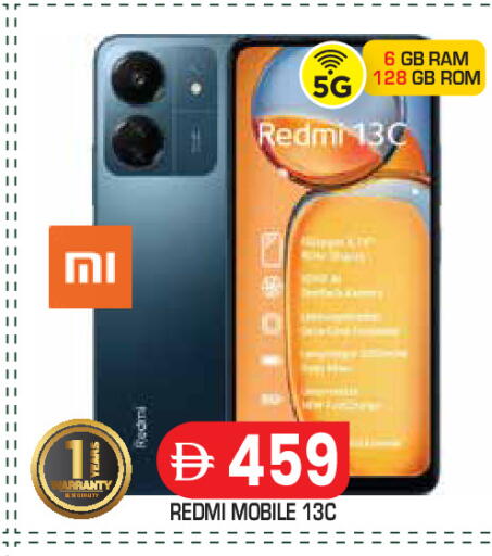available at Baniyas Spike  in UAE - Abu Dhabi
