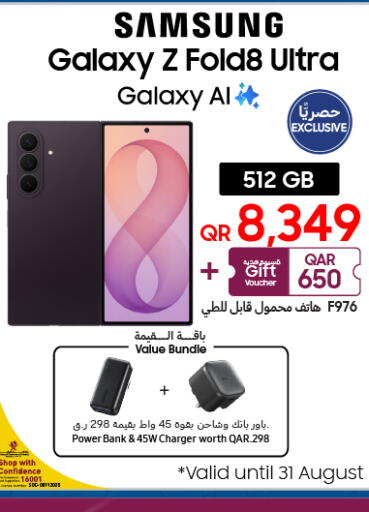 available at Techno Blue in Qatar - Al Daayen