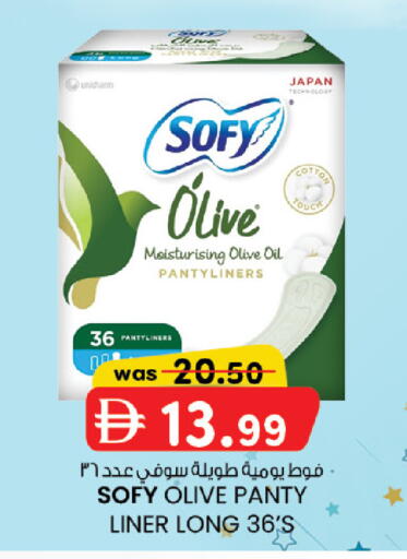 available at ك. الم. للتجارة in الإمارات العربية المتحدة , الامارات - أبو ظبي