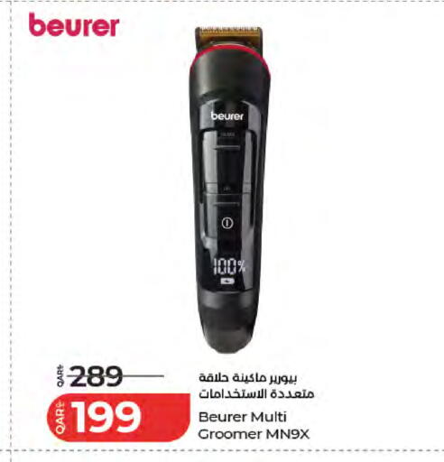 available at LuLu Hypermarket in Qatar - Al Shamal