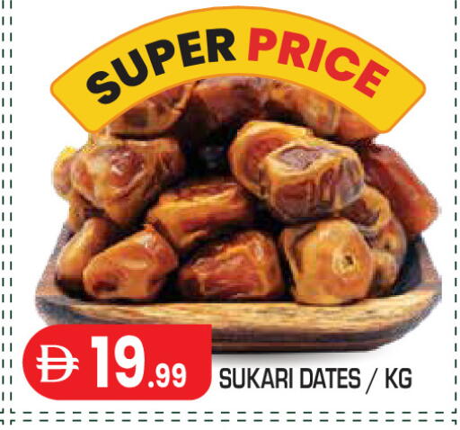 available at Baniyas Spike  in UAE - Abu Dhabi