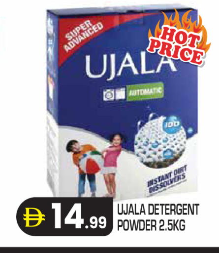 available at Baniyas Spike  in UAE - Abu Dhabi