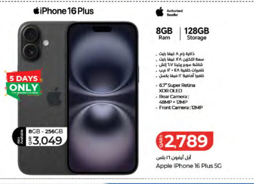 Apple available at LuLu Hypermarket in Qatar - Al Rayyan
