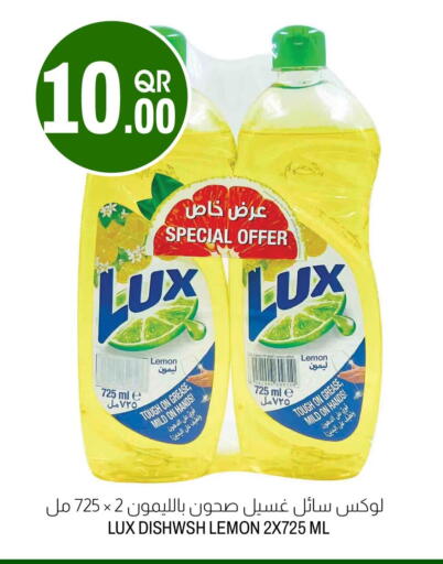 Lemon available at Aswaq Al Malaki Fresh in Qatar - Al-Shahaniya