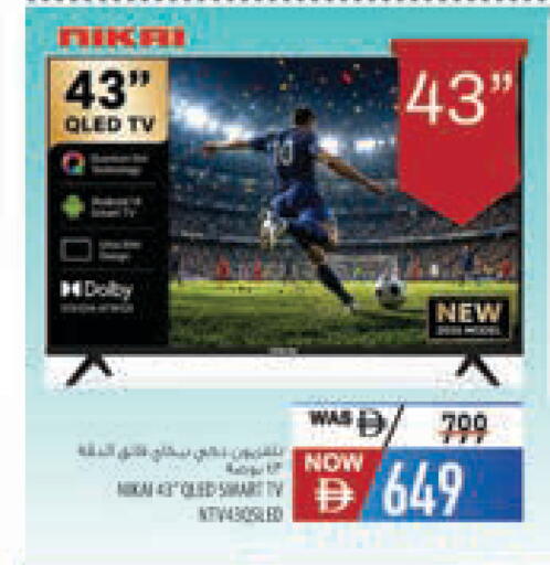 available at Safeer Market in UAE - Abu Dhabi
