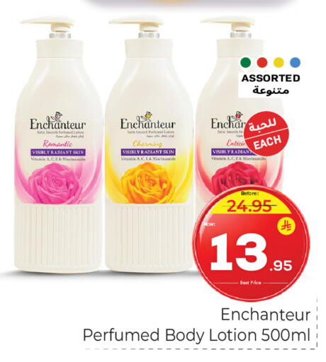 available at Makkah Hypermarket in KSA, Saudi Arabia, Saudi - Riyadh
